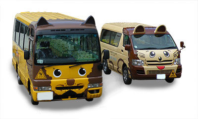 通園バス - ラインバス 、ちびライオンバス